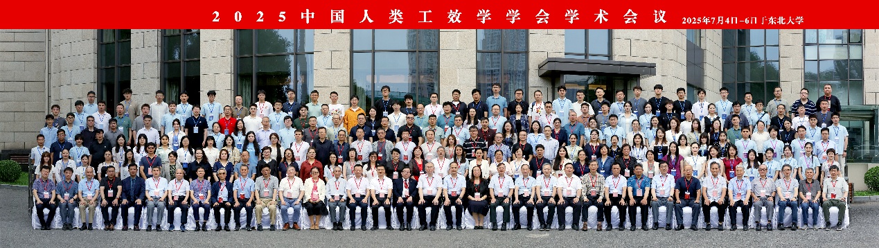 經(jīng)濟(jì)與管理學(xué)院師生參加2025...
