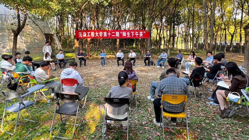 共話社團發(fā)展  聚焦提質增效 ...