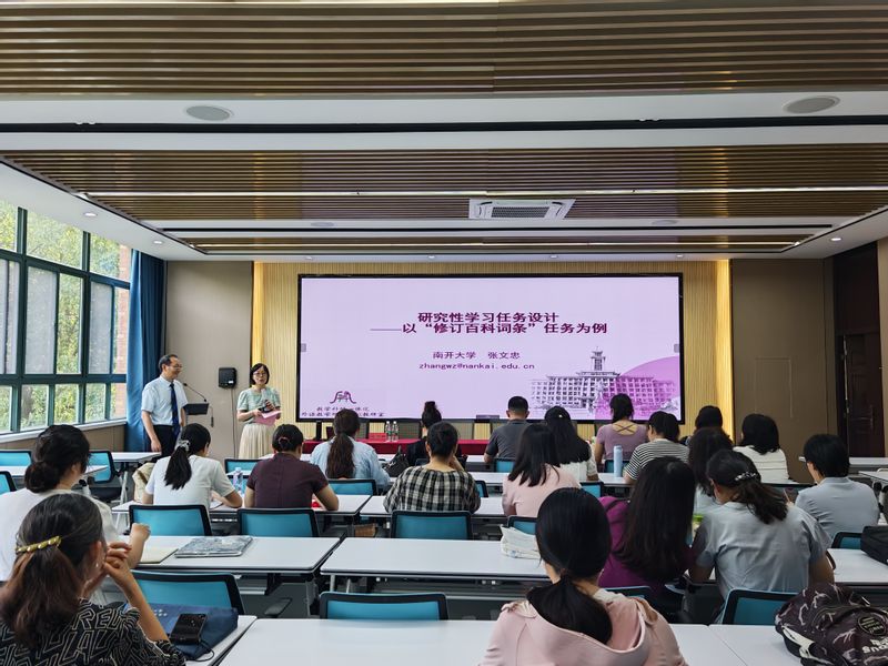 南開大學(xué)博士生導(dǎo)師張文忠教授應(yīng)邀到外國語學(xué)院做學(xué)術(shù)交流報告