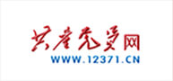 共產黨員網
