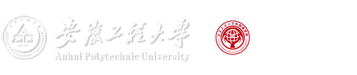 安徽工程大學(xué)外國語學(xué)院